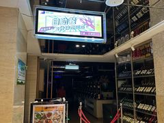 -果裹水汇(帅府店)