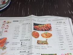-老长沙龙虾城(商品街店)