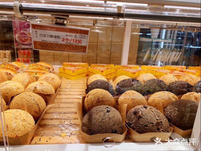 好利来(和平山大路店)图片