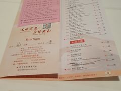 -陶然轩(沙面店)