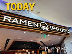 -一風堂拉面(美罗城店)