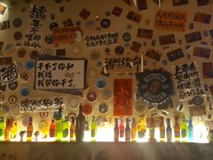 -三杯赤運·中式小酒馆(所城里店)