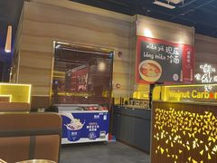 -核桃碳烤肉馆(深圳首店)