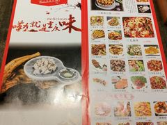 菜单-庆合府重庆大排档(紫都城店)