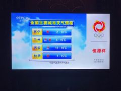 -正元阁影院足道SPA(鲁迅故里店)