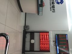 中国建设银行(百子湾支行)-中国建设银行(百子湾路支行)