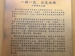 -新加坡佛牙寺龙华院