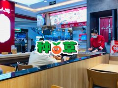 大堂-人人馋羊汤·饸饹面(住总万科店)