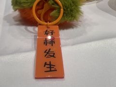 -稻香饭店(IFS国金中心店)