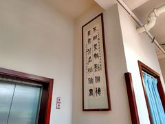-松云泽