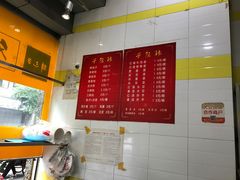 -韩包子(青石桥店)