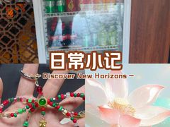 -憩泰SPA(三林店)