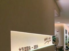 -长禧家·珑厨(东山口店)