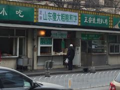 -山东傻大粗粮煎饼(牛街店)