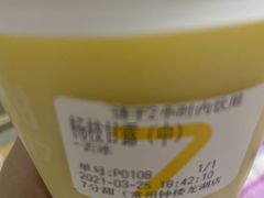 -7分甜(钟楼龙湖店)