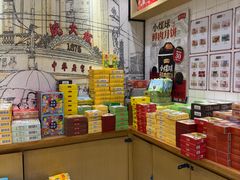 -沈大成(城隍庙店)