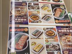 -红荔村肠粉(岗厦店)