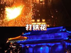 -清明上河园