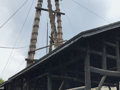 -燊海井