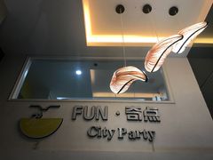 -Fun奇点轰趴馆(正佳广场店)