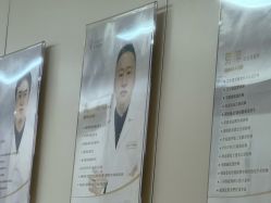 -杭州海亮医院 · 禾芸嘉医美中心