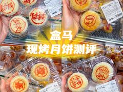 -盒马鲜生(皇庭广场店)