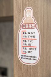 -蜜悦居月子会所(环贸中心店)