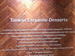 -鲜芋仙(铁西万象汇店)