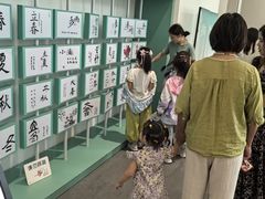 -四川美术馆