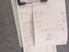 -江南里·新浙菜(苏州大悦城店)