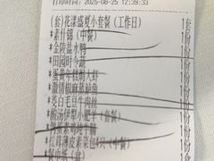 -清真马祥兴菜馆(云南北路店)