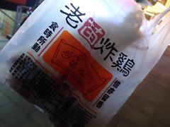 -老苗炸鸡(天下汇国际购物中心店)