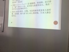 -华兴日语学校(总校)