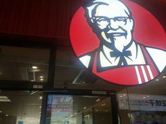 -肯德基(永旺店)