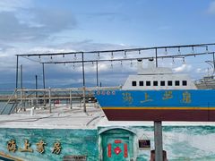 -三亚西岛海洋文化旅游区