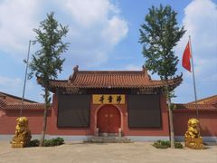 -净业寺