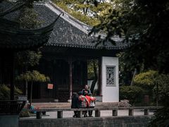 -秋霞圃