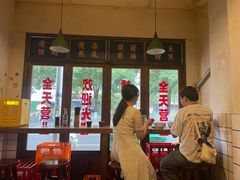 -矮子粉店1985·长沙米粉(湘春路店)