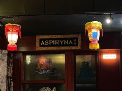 -ASPIRYNA酒吧水烟吧(太古里店)