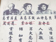 -天龙八部武侠城