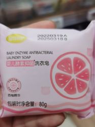 -孩子王童乐园(南京六合欢乐港店)