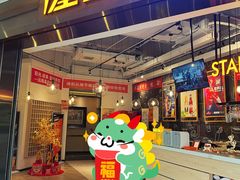-星聚会KTV(合生汇黑金店)