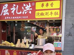 -屈礼洪