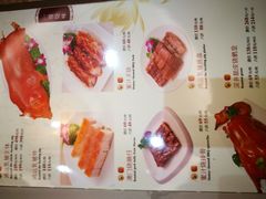 菜单-益健名厨海鲜城(夏湾店)