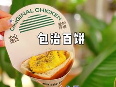 -老乡鸡(上海白玉兰广场店)