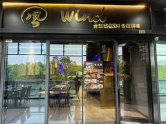 门面-雷泰泰台式胡椒虾(滨江金铂湾店)