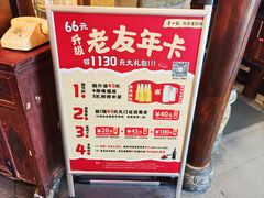 -帝一铭家宴(板塘店)