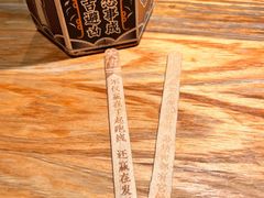 -太二酸菜鱼(深圳布吉万象汇店)