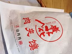 -山丹丹西北菜(金贸大厦店)