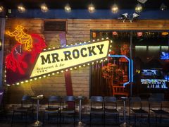 -MR.ROCKY洛奇先生·西餐&酒吧(琶醍店)
